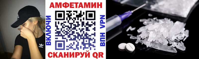 АМФЕТАМИН 98%  что такое наркотик  Новая Ладога 