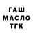 Меф VHQ Rhys Hamilton