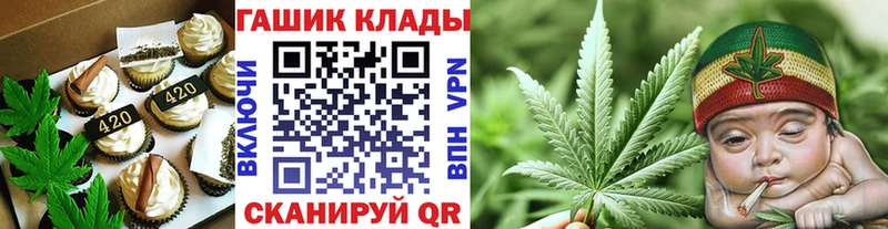 закладки  Новая Ладога  Печенье с ТГК марихуана 