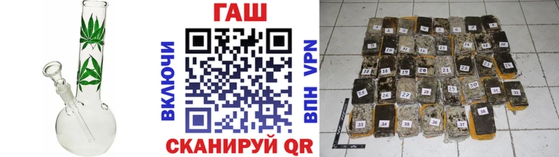Гашиш hashish  Новая Ладога 