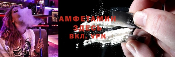 марихуана Горняк
