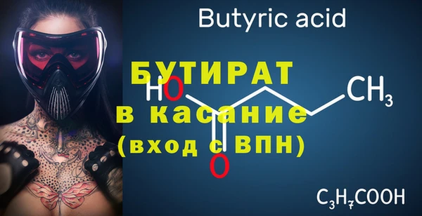 сатива Горно-Алтайск