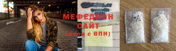 сатива Горно-Алтайск