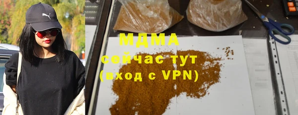 сатива Горно-Алтайск