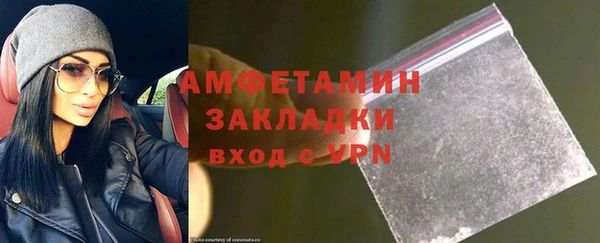марихуана Горняк