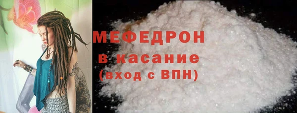 марихуана Горняк