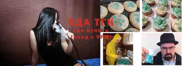 марихуана Горняк