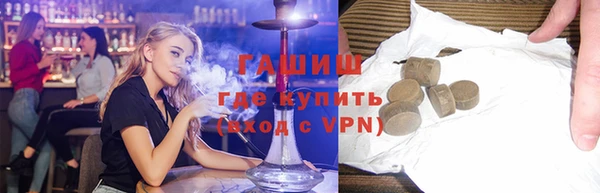 марихуана Горняк