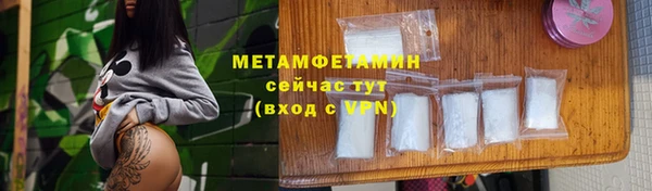 сатива Горно-Алтайск