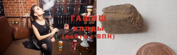мдма Горнозаводск