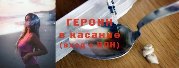 марихуана Горняк