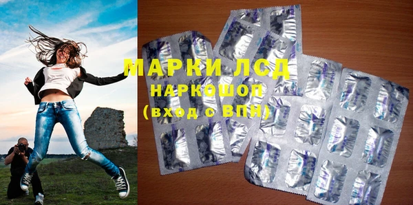 мдма Горнозаводск
