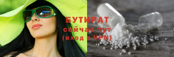 мдма Горнозаводск