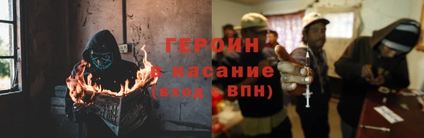 сатива Горно-Алтайск