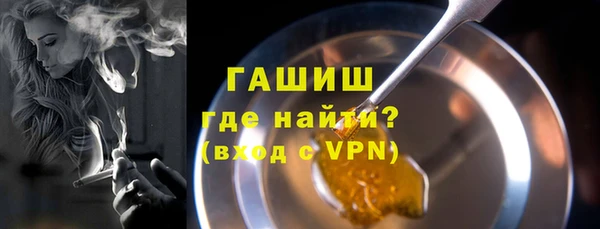 марихуана Горняк