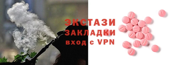 мдма Горнозаводск