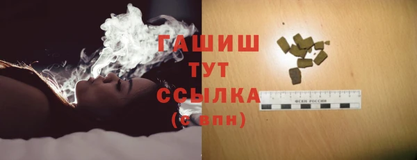 мдма Горнозаводск