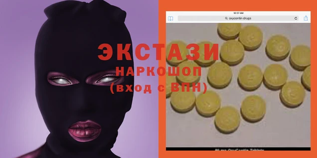 мдма Горнозаводск
