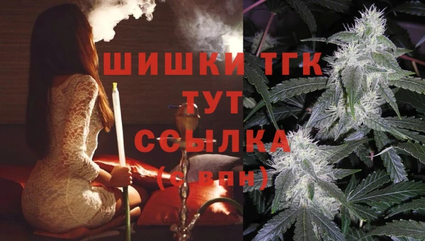 марихуана Горняк