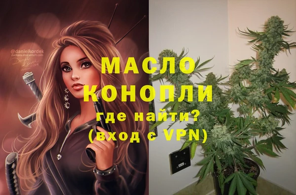 марихуана Горняк