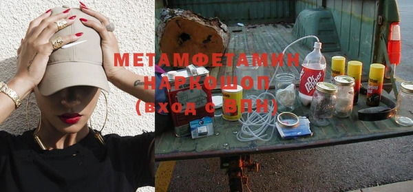 мдма Горнозаводск