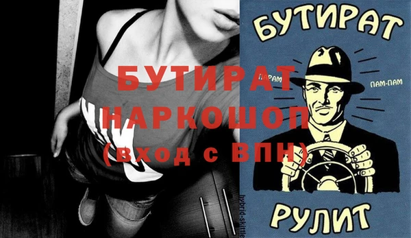 мдма Горнозаводск