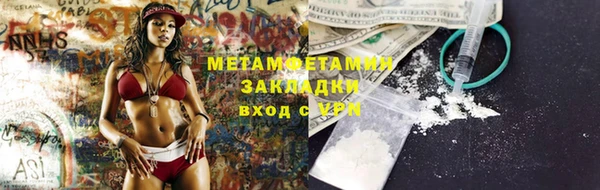 мдма Горнозаводск