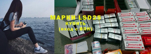 мдма Фурманов