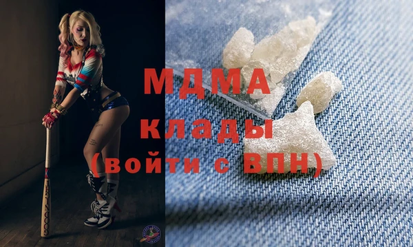марихуана Горняк