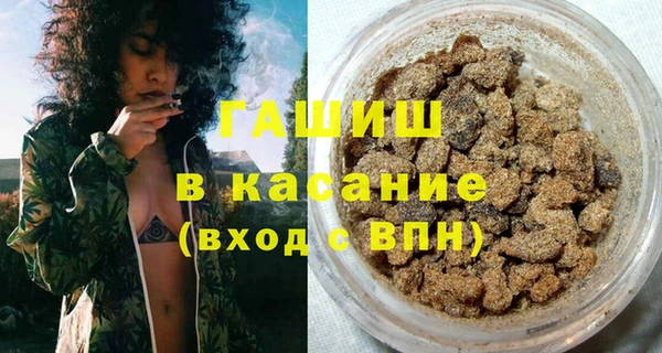 мдма Горнозаводск