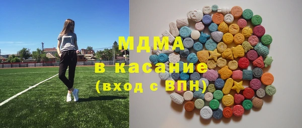 марихуана Горняк