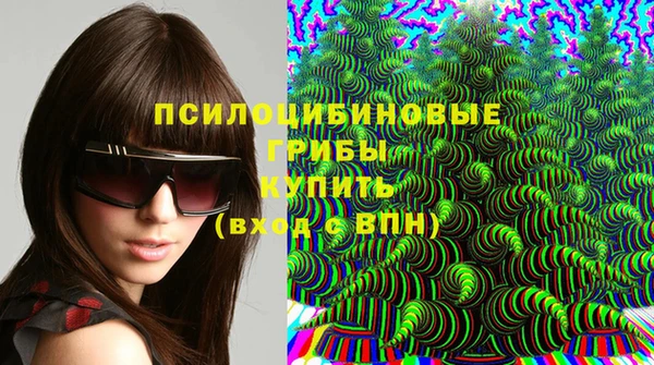 марихуана Горняк