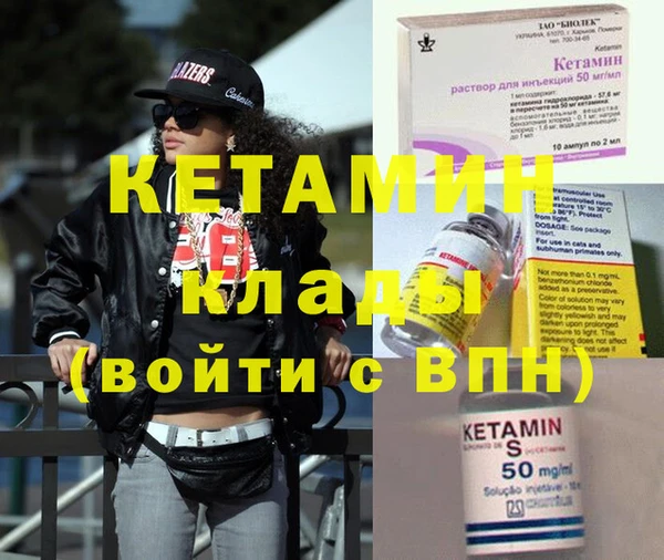 сатива Горно-Алтайск