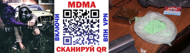 МДМА молли  KRAKEN ONION  Новая Ладога 