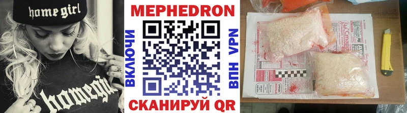 Мефедрон мука  даркнет сайт  ссылка на мегу зеркало  Новая Ладога 