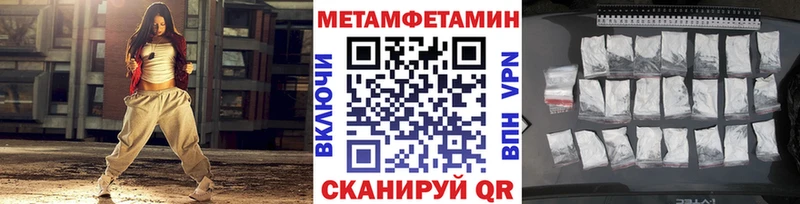 дарк нет как зайти Новая Ладога Первитин винт купить