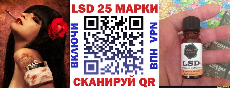 площадка как зайти  Новая Ладога  Марки 25I-NBOMe 1500мкг 