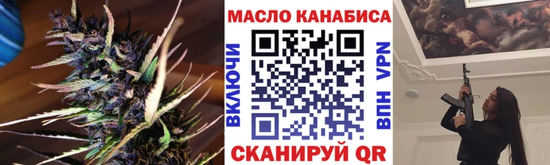 ОМГ ОМГ ТОР  Новая Ладога  ТГК вейп  где найти  
